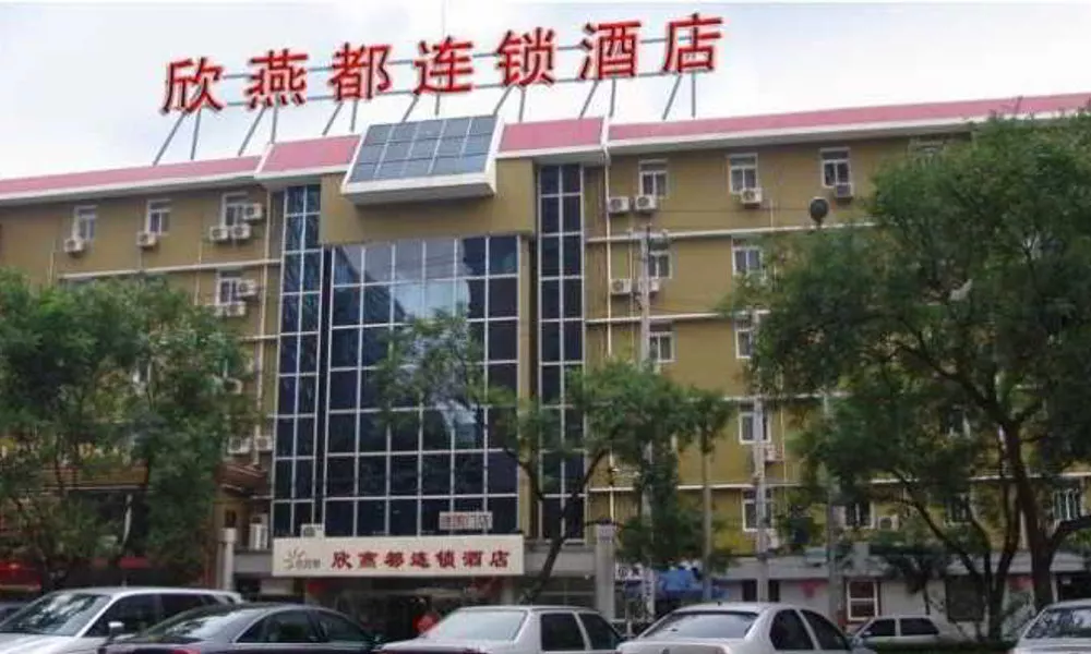 Shindom Inn Beijing Jianguomen