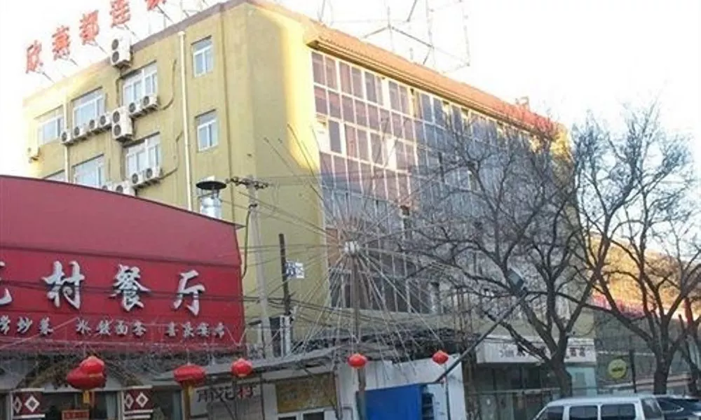 Shindom Tiantan East