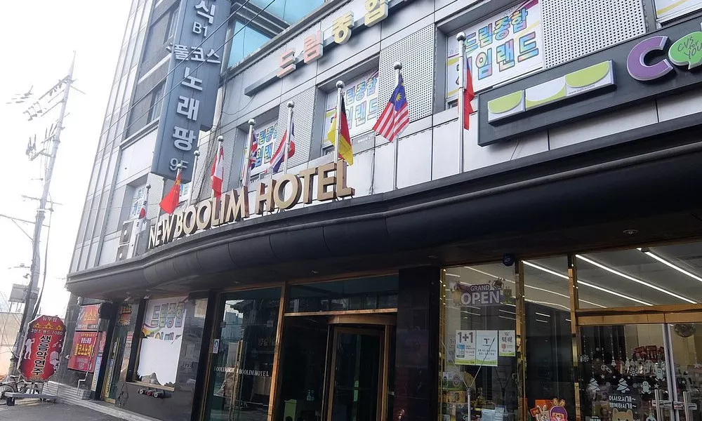 New Boolim Tourist Hotel