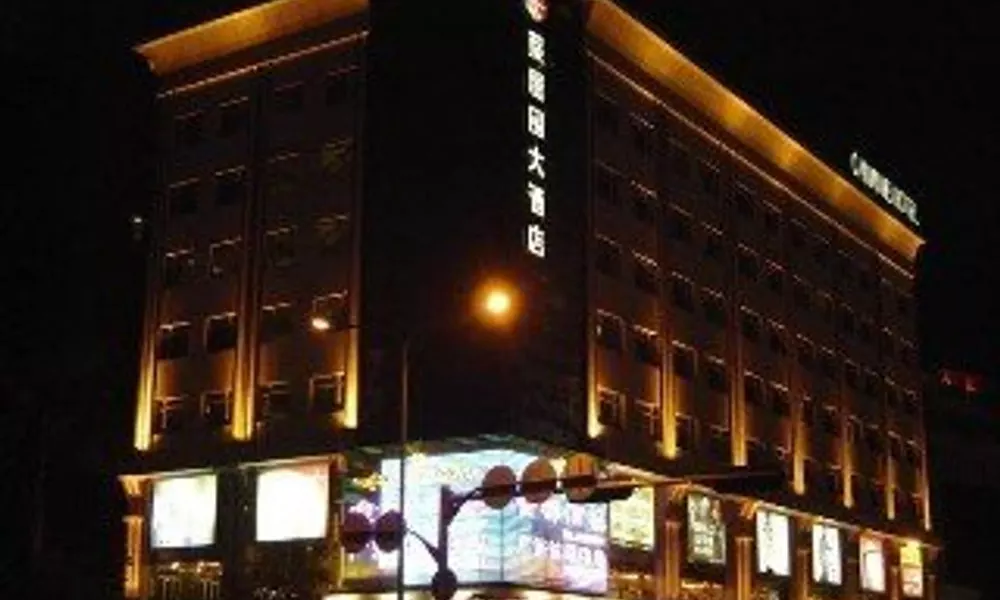 Cai Wu Wei Hotel, фото 5