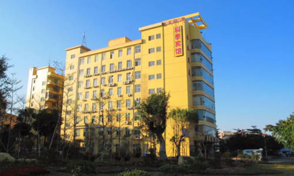 Cosietime Hotel Tianhe