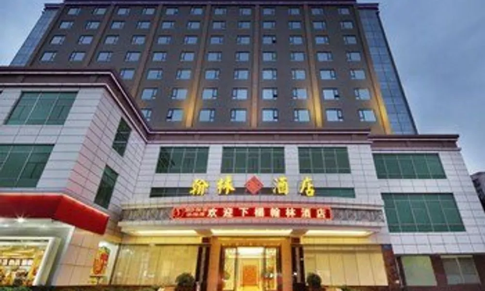 Shenzhen Hanlin Hotel, фото 4