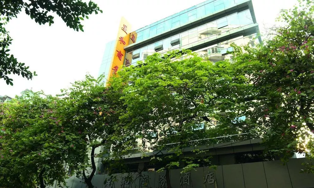 XingHe Business Hotel (Railway Station & Yuexiu Park Branch), фото 4