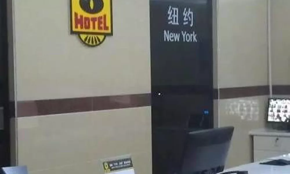 Super 8 Hotel Beijing Luoguxiang, фото 4