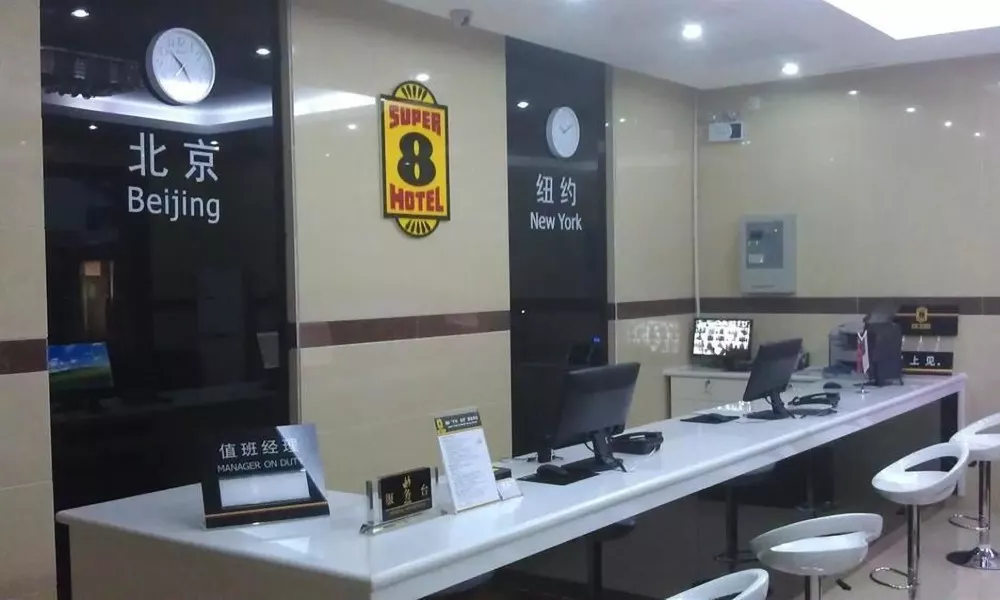 Super 8 Hotel Beijing Luoguxiang, фото 2