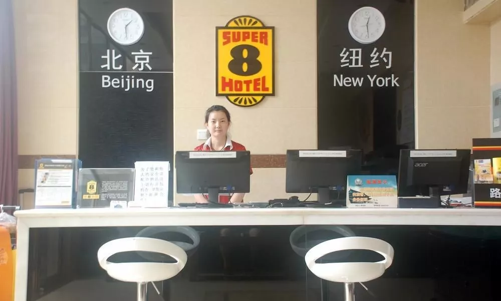 Super 8 Hotel Beijing Luoguxiang