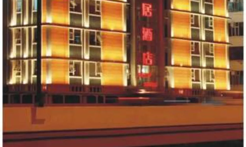 Guangzhou Mei Ju Hotel