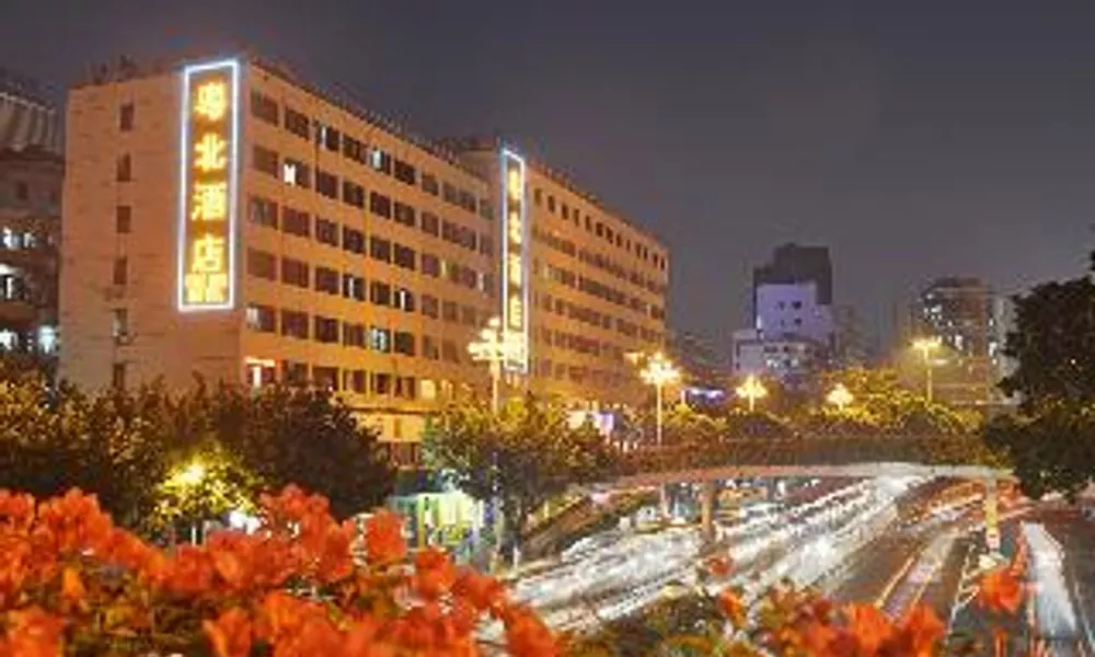 Guangzhou Yuebei Hotel, фото 2