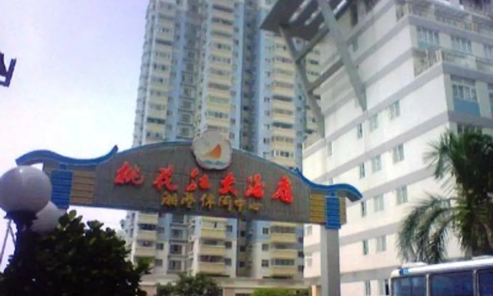 Guangzhou Wellgold Hotel, фото 5