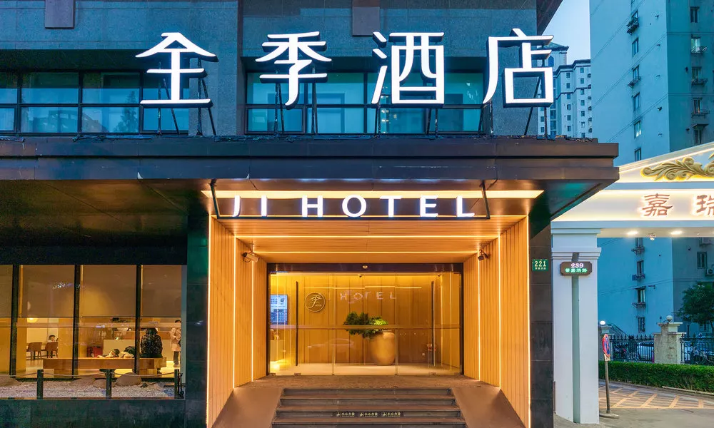 Ji Hotel (Shanghai Xujiahui, Zhaojiabang Road)