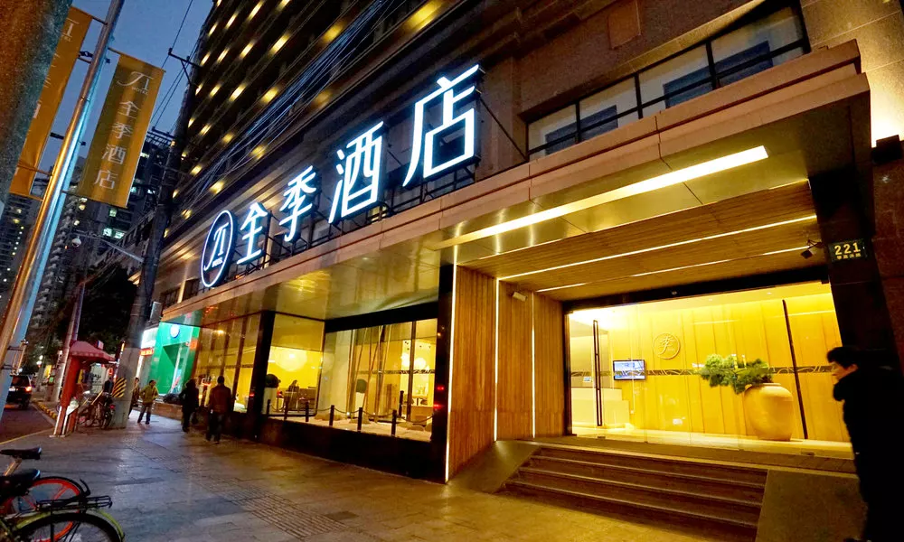 Ji Hotel (Shanghai Xujiahui, Zhaojiabang Road), фото 4