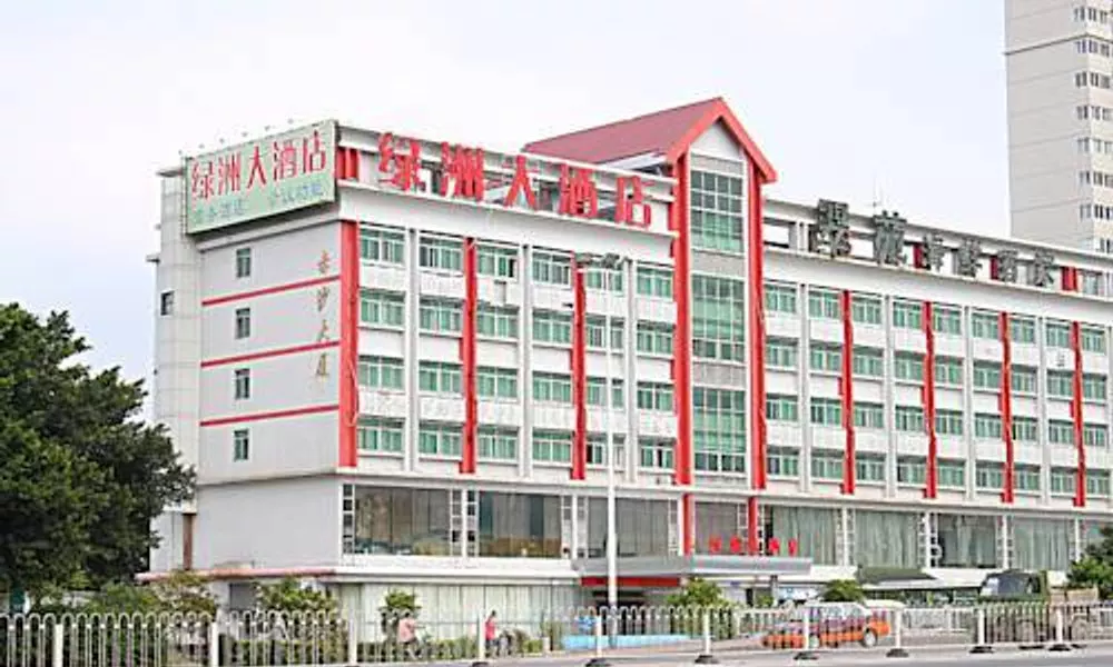 Guangzhou Oasis Hotel, фото 5
