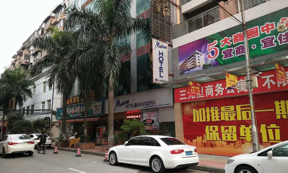 Dadu Club Hotel (Guangzhou Sanyuanli)