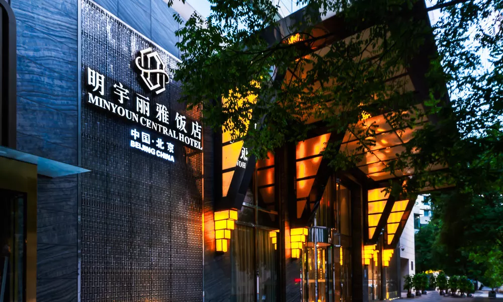 Beijing Mingyoun Central Hotel, фото 4