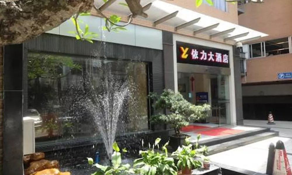 Guangzhou Yeelik Hotel