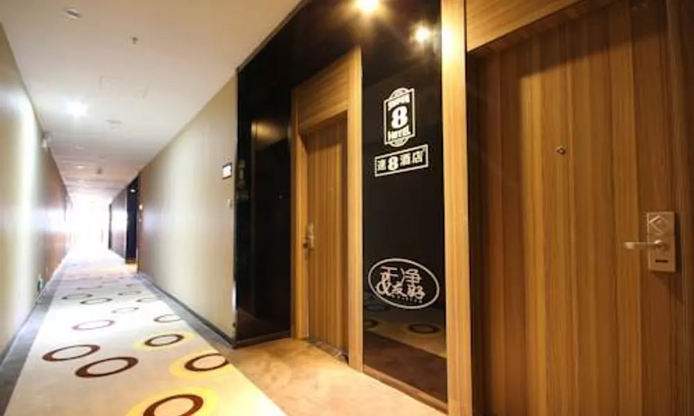 Super 8 Hotel Guangzhou Huangshi, фото 4