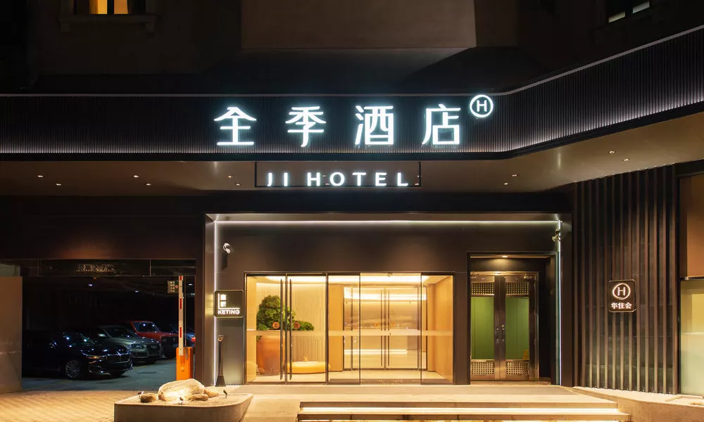 JI Hotel Guangzhou Yuexiu Park