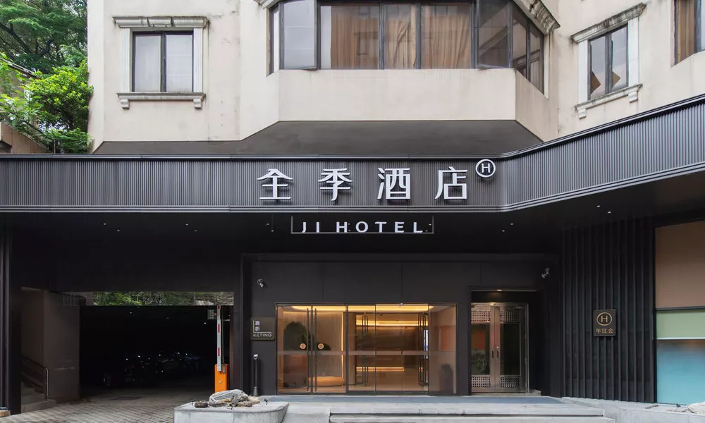 JI Hotel Guangzhou Yuexiu Park, фото 4