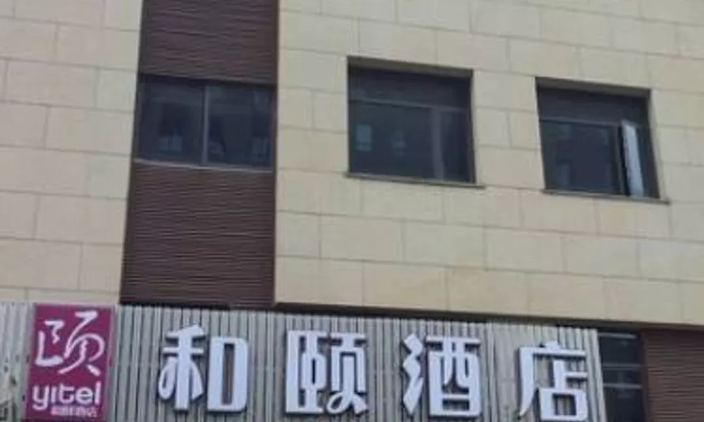 Yitel Shanghai Lujiazui