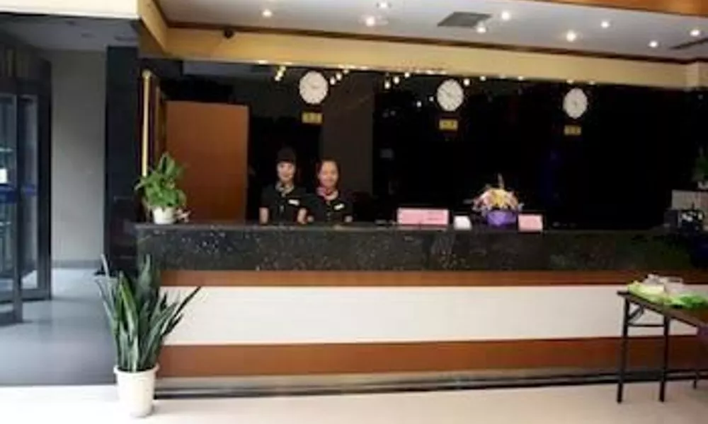 Xi'an Jiaotong University Cambridge Hotel