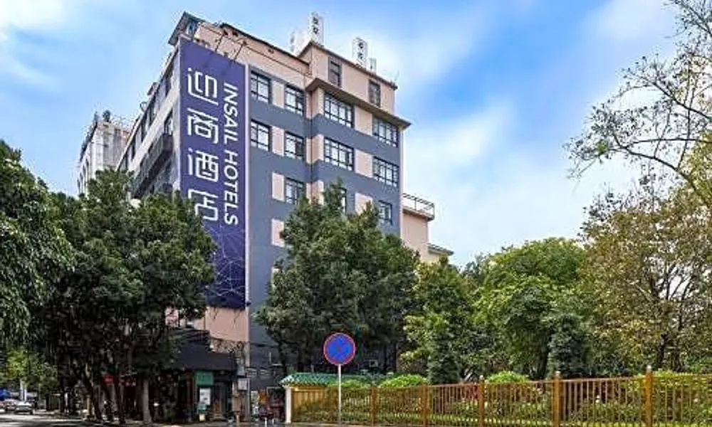 Yingshang Hotel - Xi Men Kou, фото 3