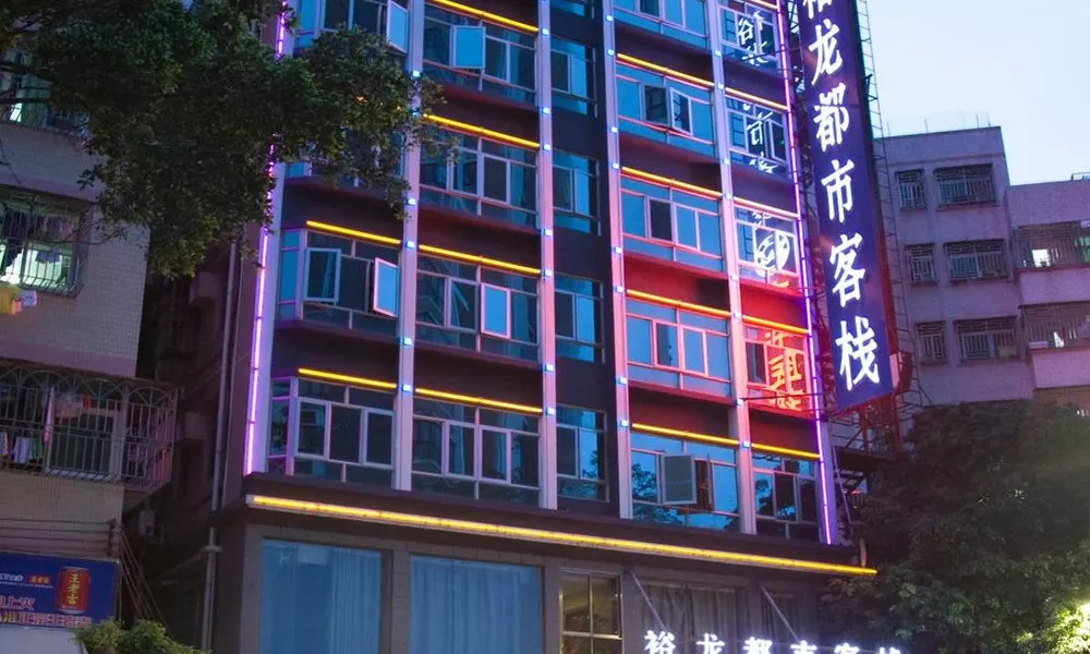 Shenzhen Yulong City Inn