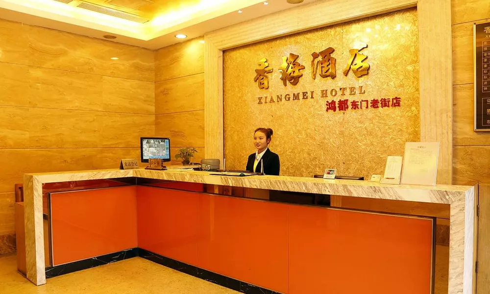 Shenzhen Xiangmei Hotel Dongmen