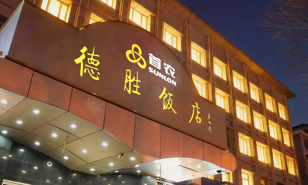 Desheng Hotel, фото 4