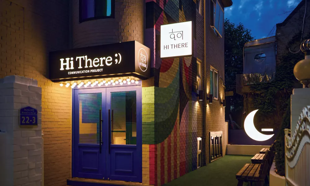 Hi There design guesthouse