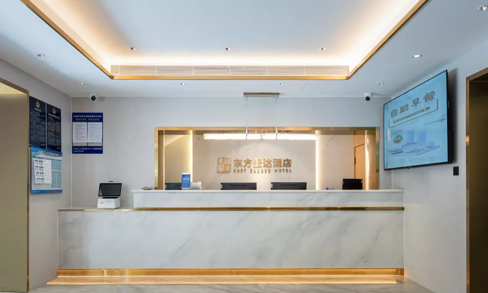 East Sacred Hotel-near Beijing Tiananmen Square,the Forbidden City,Wangfujing Street-Newly renovated, фото 4