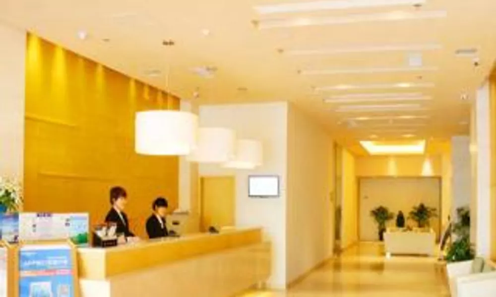 Ji Hotel Xi An Fengcheng 2Nd Road, фото 2