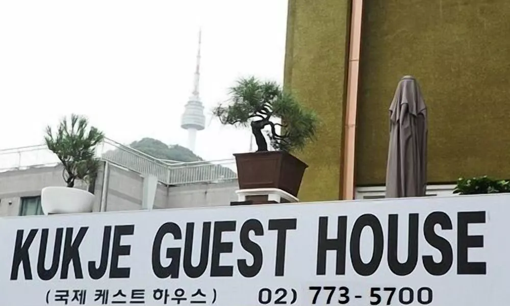 Kukje Guesthouse Myeongdong