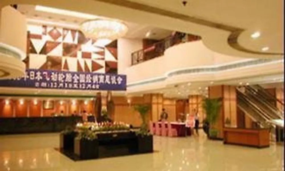 Star Hotel - Guangzhou, фото 5