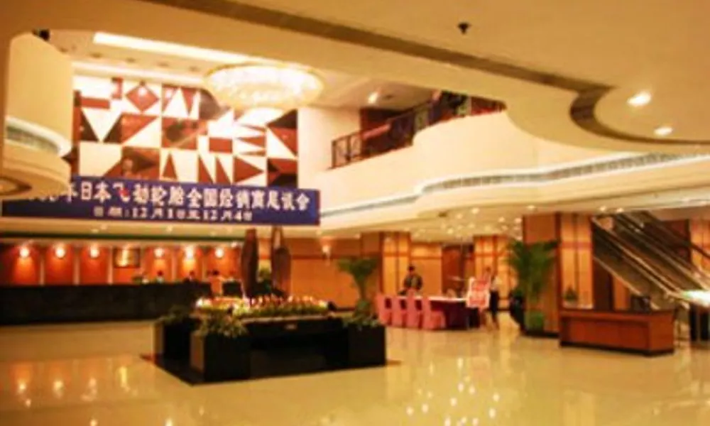 Star Hotel - Guangzhou