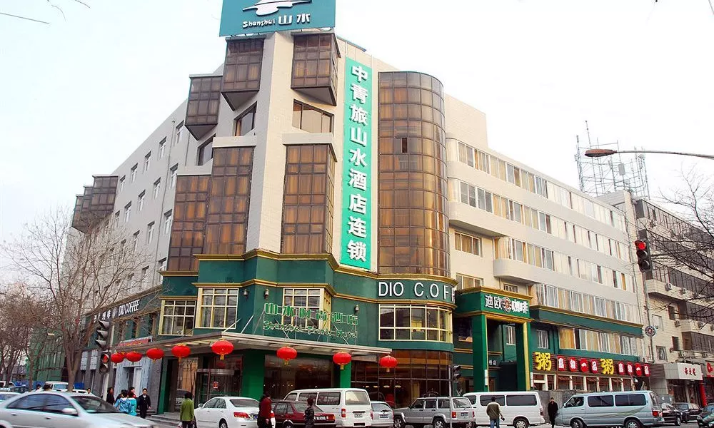 CYTS Shanshui Trends Hotel Beijing West Railway Station, фото 5