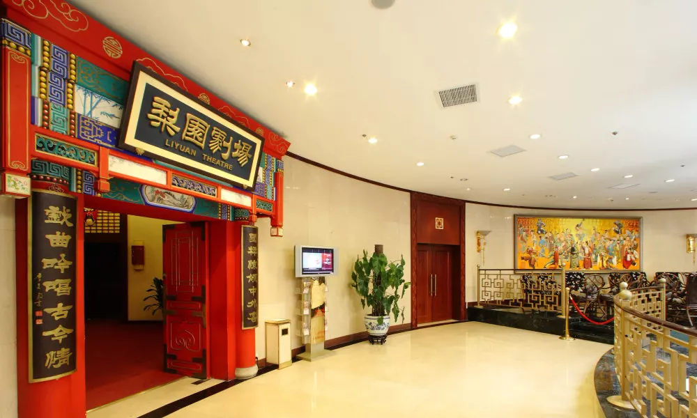 Qian Men Jian Guo Hotel, фото 5