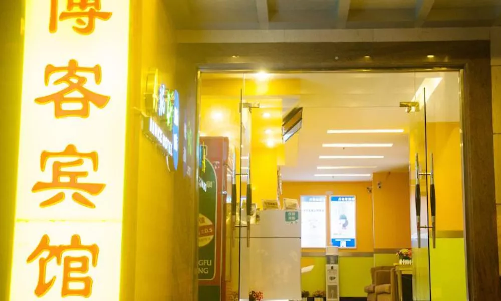Blog Hotel Guangzhou
