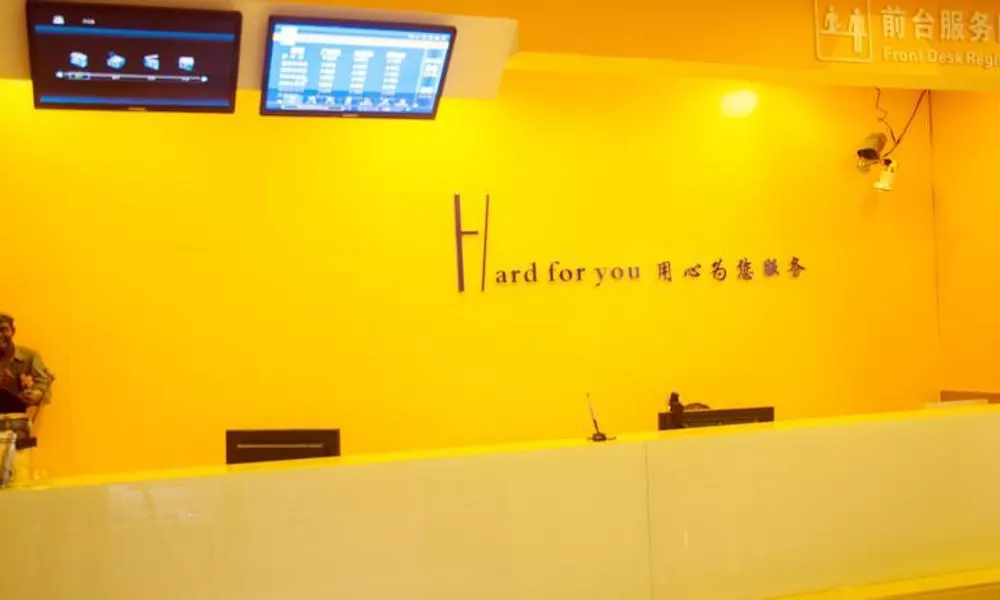 Blog Hotel Guangzhou, фото 4