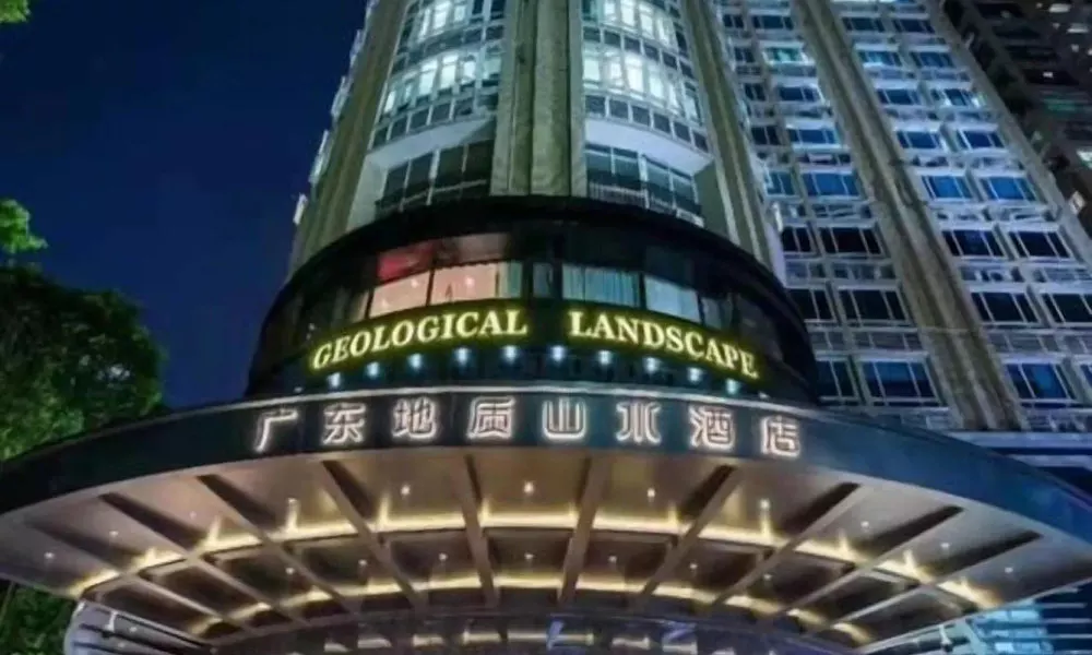 Guangdong Geological Landscape Hotel