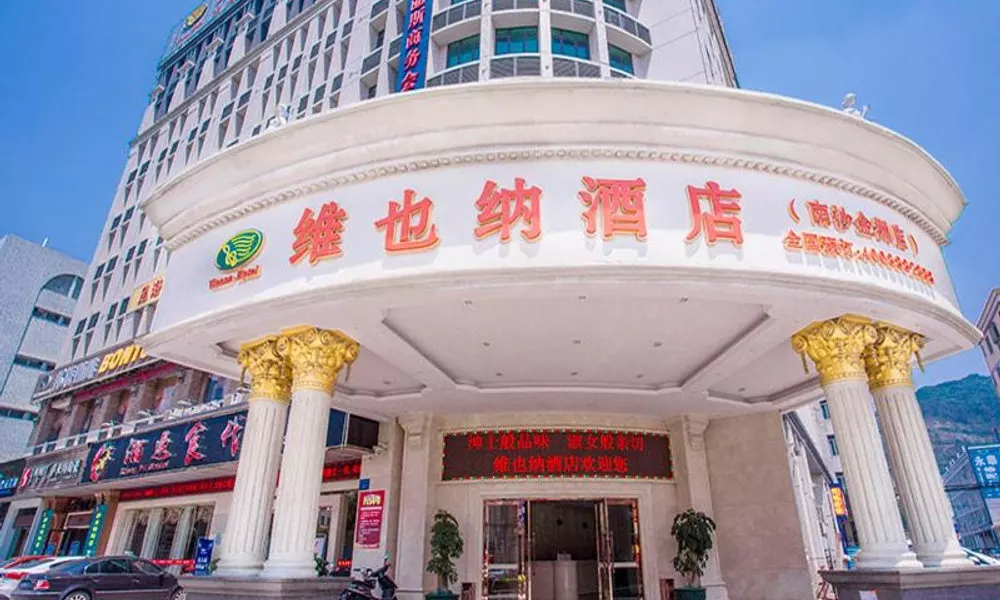Vienna Hotel - Jinzhou Branch, фото 3
