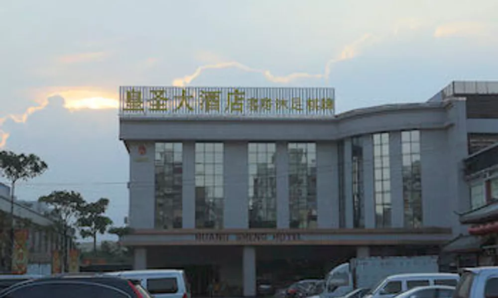 Guangzhou Huang Sheng Hotel Tongde Branch, фото 4