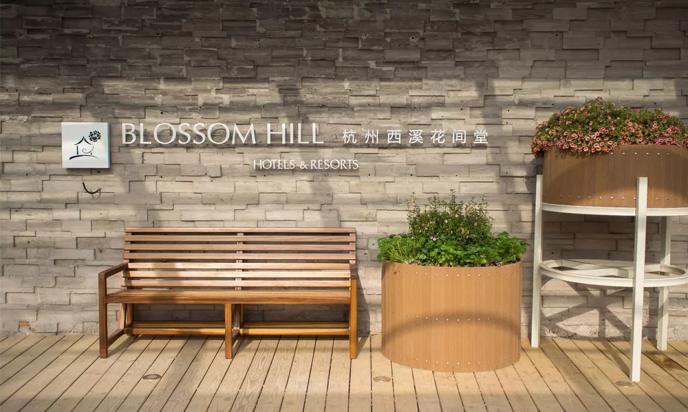 Blossom Hill Hotels & Resorts Hangzhou, фото 2