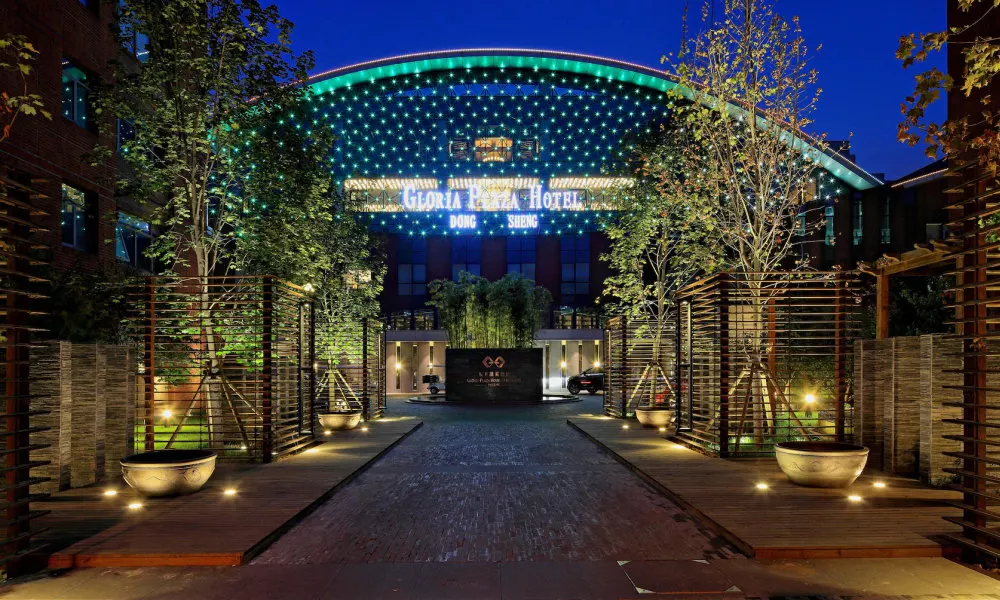 Gloria Plaza Hotel Dongsheng, фото 5