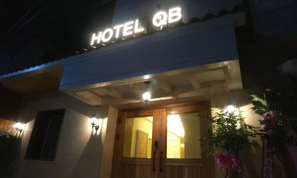 Hotel QB Dongdaemun Gallery, фото 5