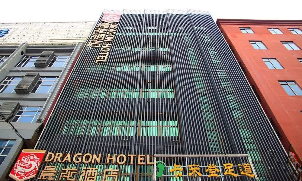 Guangzhou Chen Long Hotel - Da Shi, фото 4