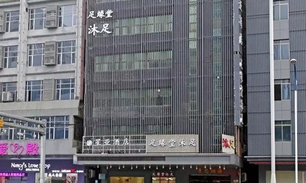 Guangzhou Chen Long Hotel - Da Shi