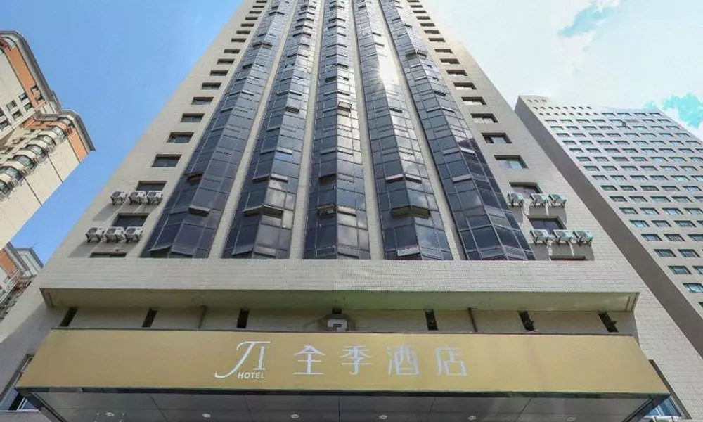 Ji Hotel Shanghai Railway Station, фото 4