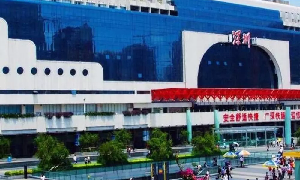 Shenzhen Luohu Railway Station Hotel - West Building, фото 2