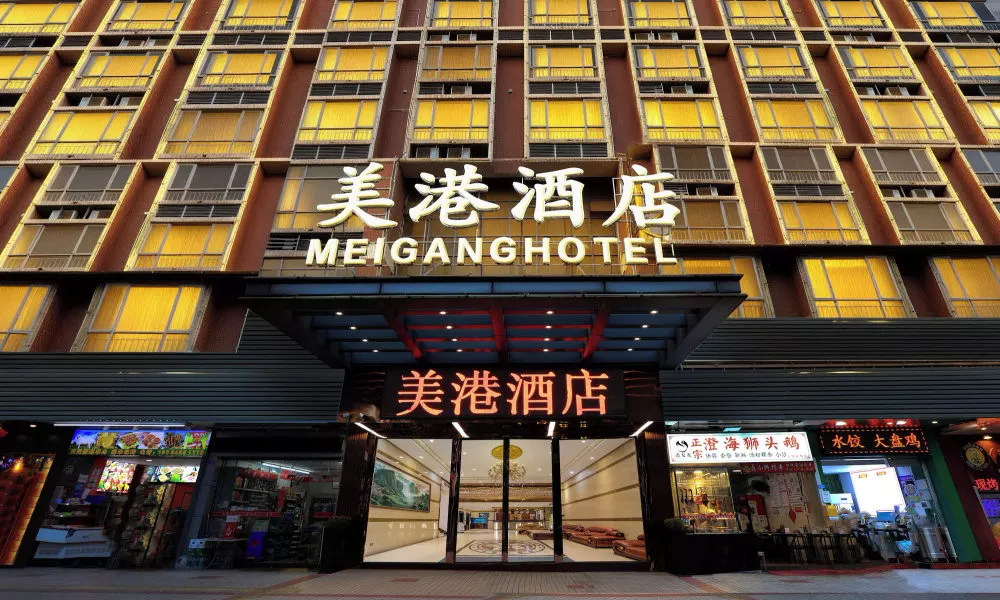 Guangzhou Meigang Hotel