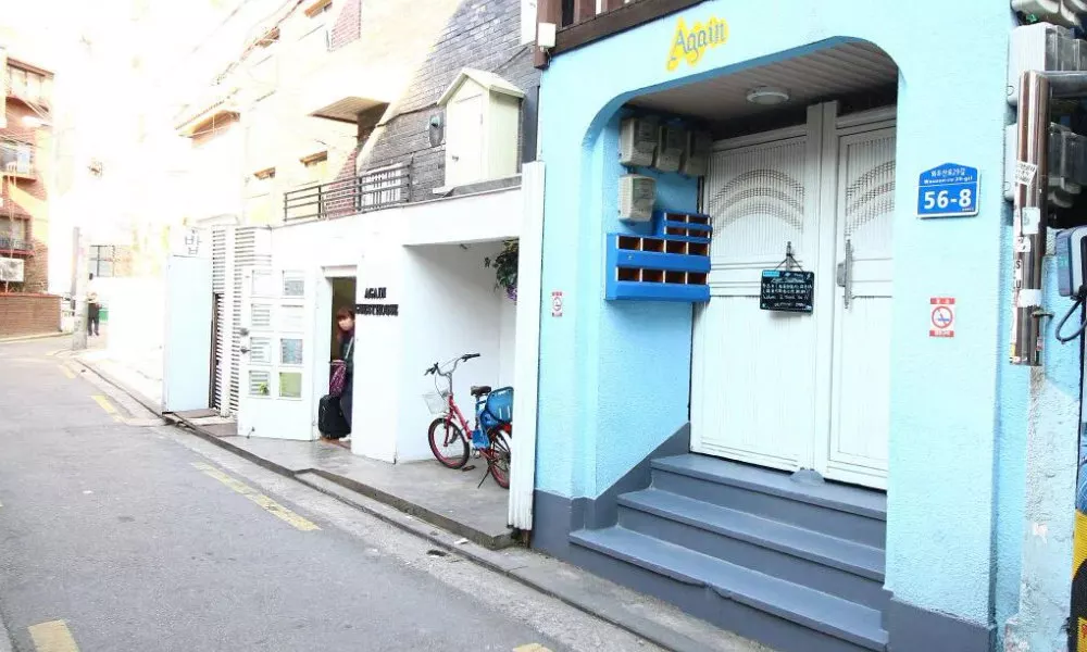 Again Seoul Guesthouse